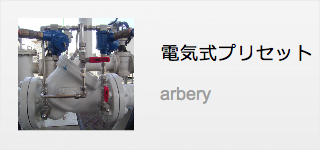 流量計