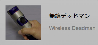 流量計