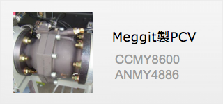 流量計