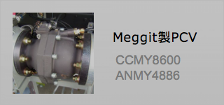 流量計