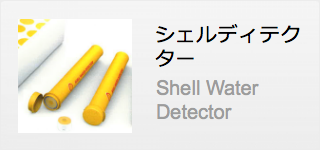 アーベリー