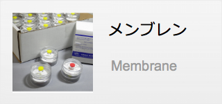 アーベリー