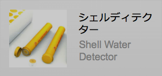 アーベリー