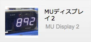アーベリー