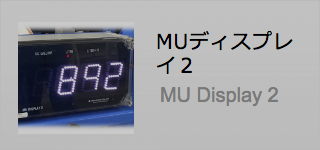 アーベリー