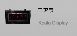 アーベリー