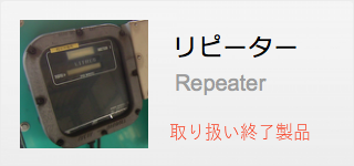 アーベリー