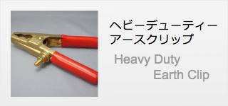 流量計