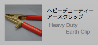 流量計