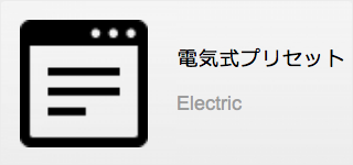 流量計
