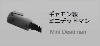 流量計