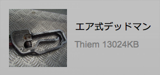 流量計