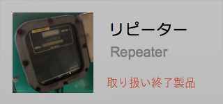 アーベリー