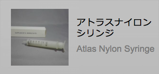 流量計