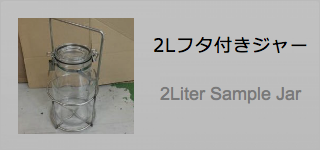 流量計
