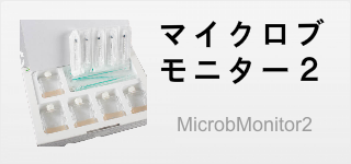 流量計