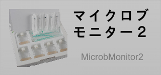 流量計
