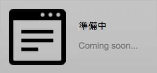 流量計