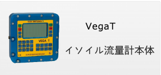 流量計