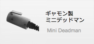 流量計