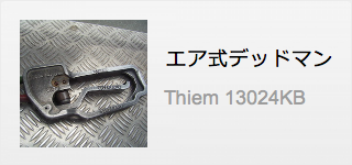 流量計