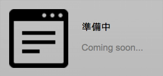 流量計
